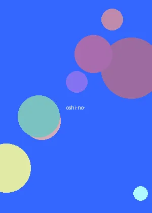 里番在线 - 我推的孩子海报