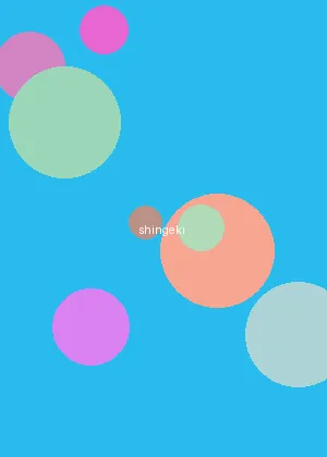 里番在线 - 进击的巨人海报